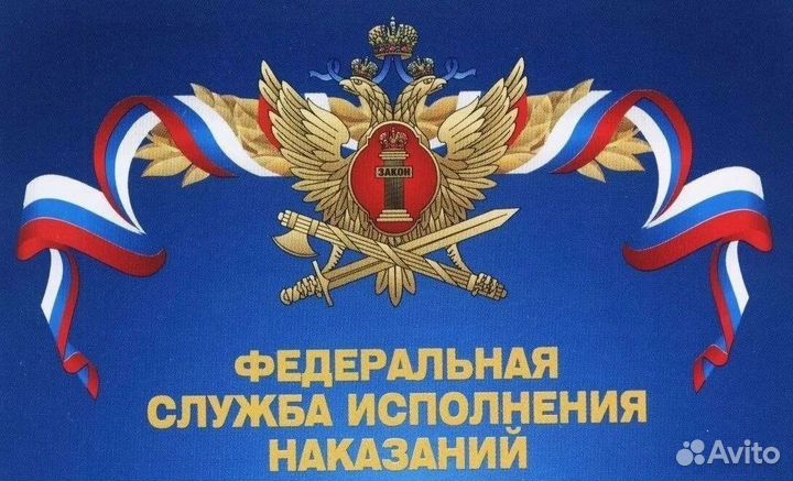 Младший инспектор