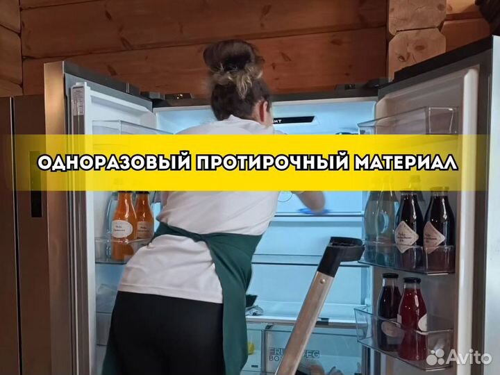 Клининг Уборка квартир домов офисов