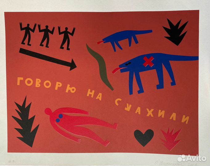 Флоренская О.А.(1960)