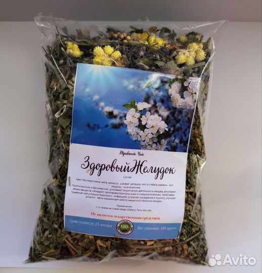 Чай травяной оптом