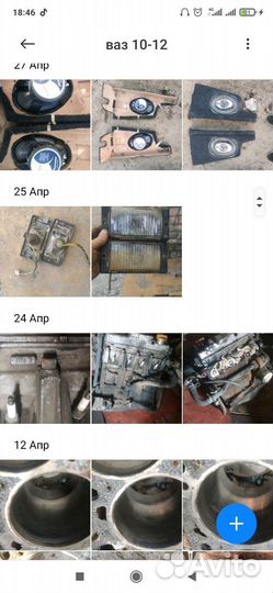 Модуль зажигания Ваз 2110 2112