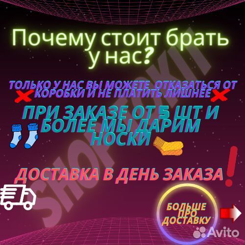 Трусы Боксеры Мужские Calvin Klein модал+носки