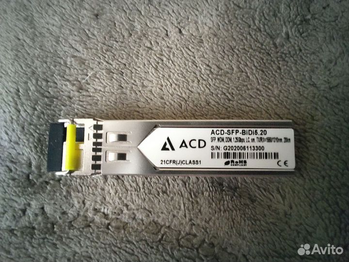 Трансивер sfp