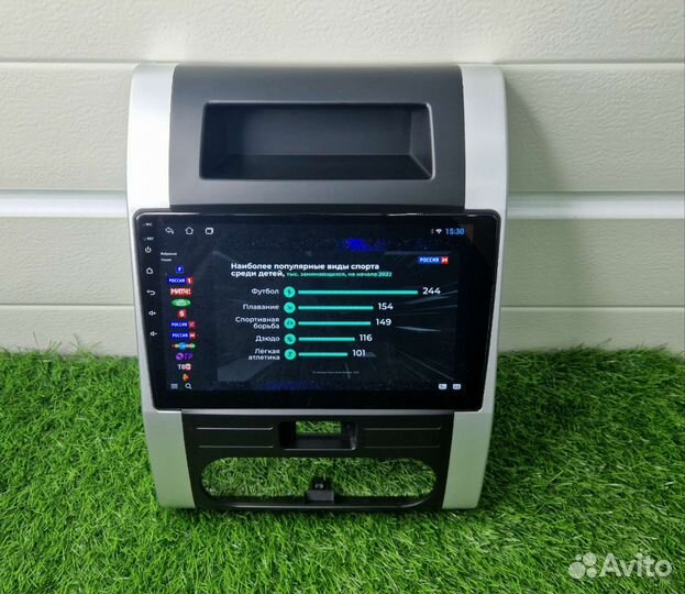 Магнитола Андроид Nissan X Trail 10дюймов