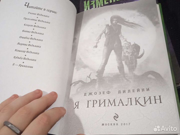 Книги