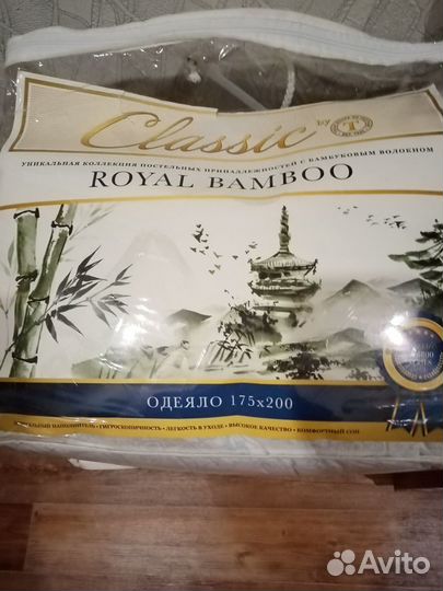 Одеяло 2х спальное