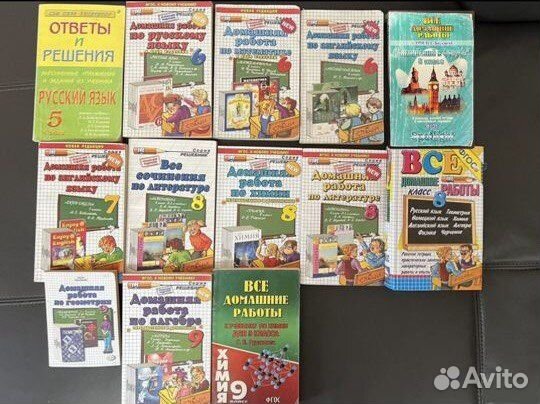 Решебники 5,6,7,8,9 класс