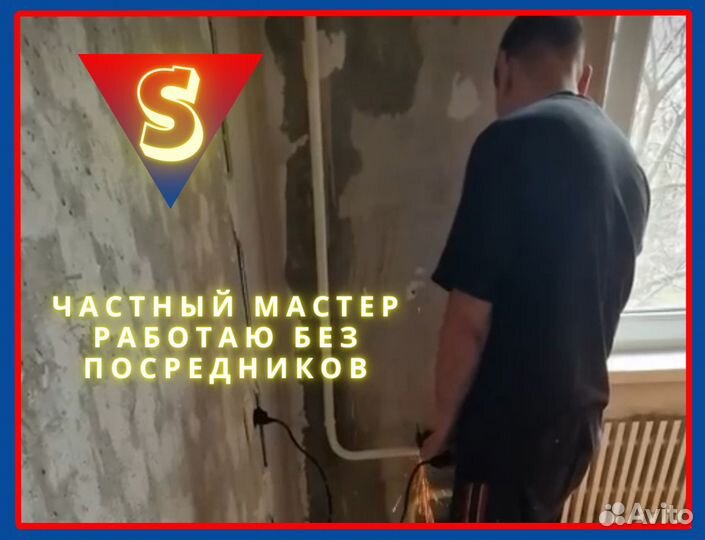 Сантехник. Пайка полипропилена. Канализация. Засор