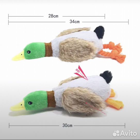 Игрушка утка