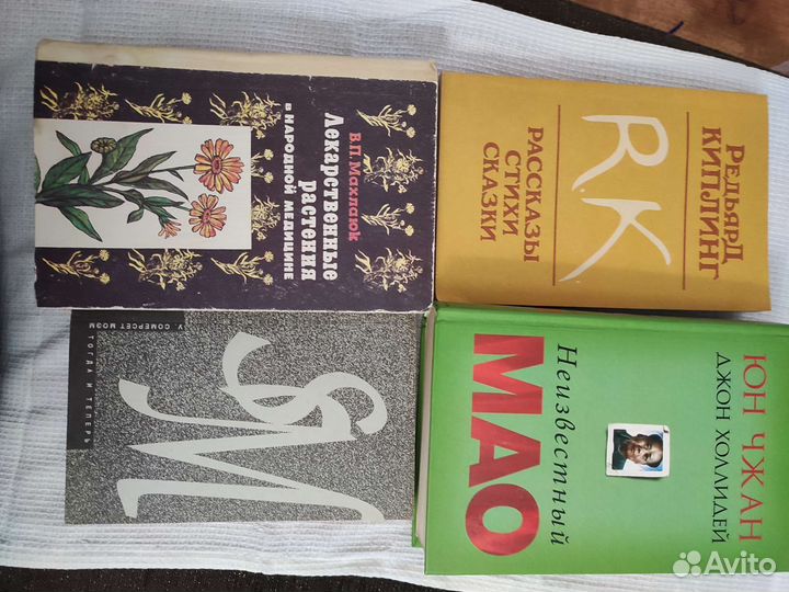 Книги разные