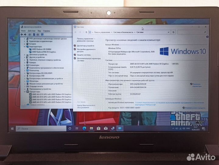 Игровой ноутбук Lenovo 4ядра/8gb/2видеокарты/1tb