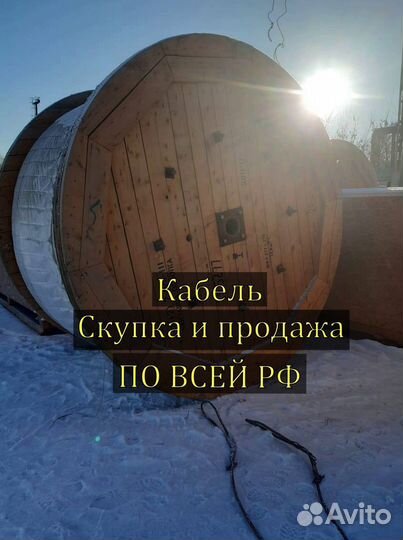 Кабель ввгнг