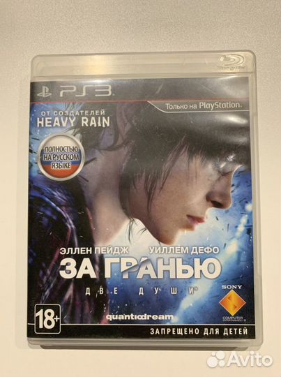 За Гранью Две Души для Sony PS3
