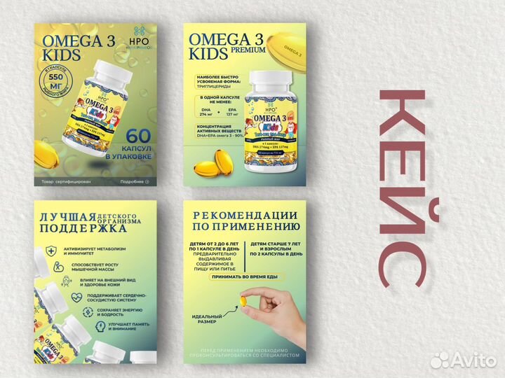 Инфографика для маркетплейсов WB/ozon