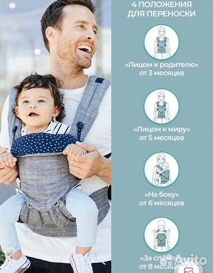 Эргорюкзак