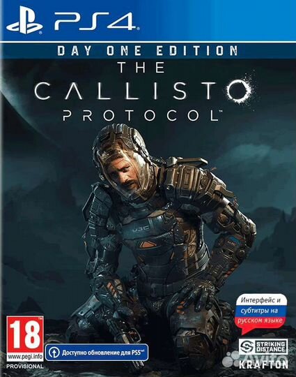 The Callisto Protocol: Deluxe Edition (PS4 & PS5)