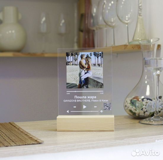 Фото с рамкой / Лучший подарок