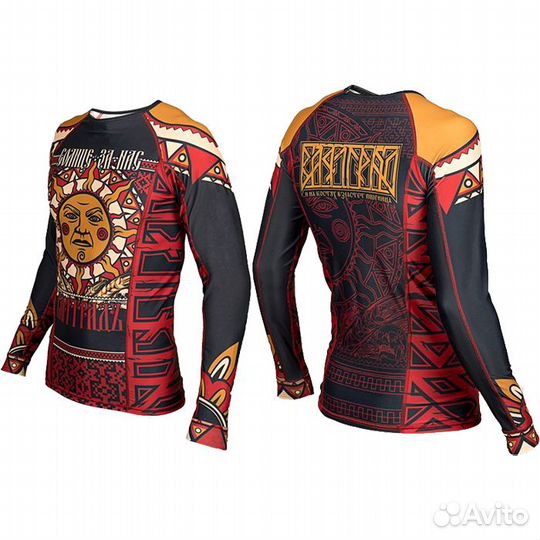 Рашгард Варгградъ Солнце За Нас (XL)