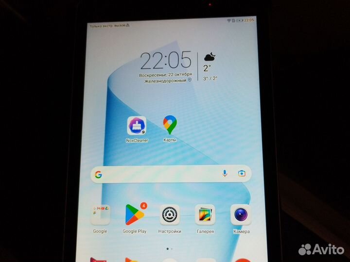 Huawei mediapad t3