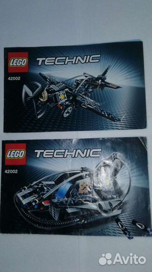 Lego Technic 42002 Транспорт на воздушной подушке