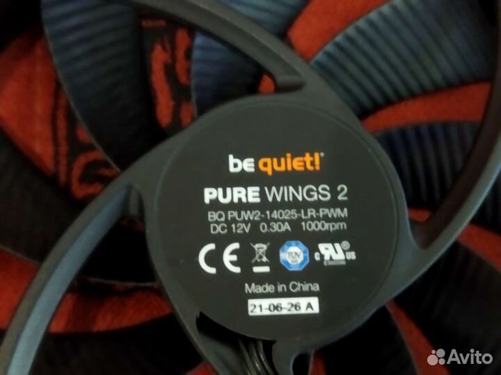 Be quite Pure Wings2 для корпуса 140mm. 1000об