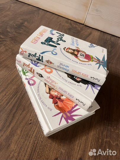 Книги для подростков