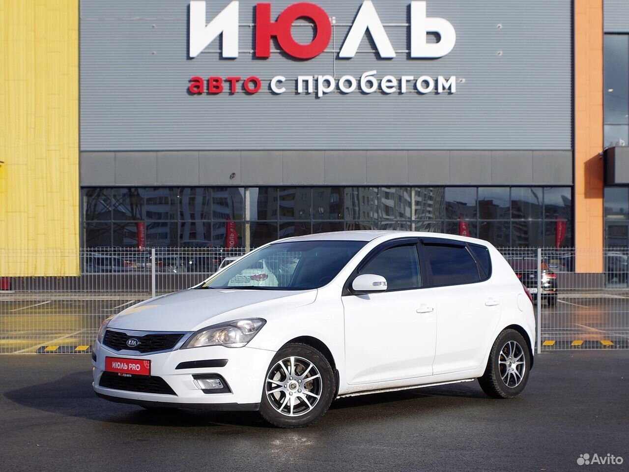 Июль авто с пробегом екатеринбург. Kia Ceed 1 на белом фоне.