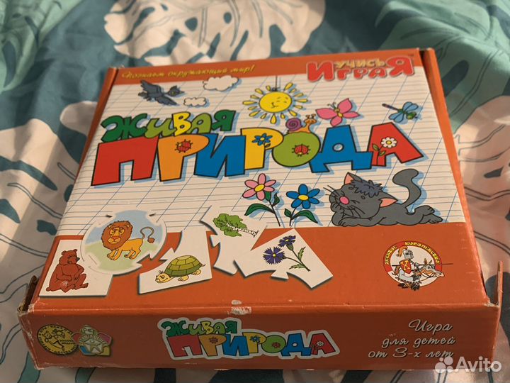 Настольные игры для малышей