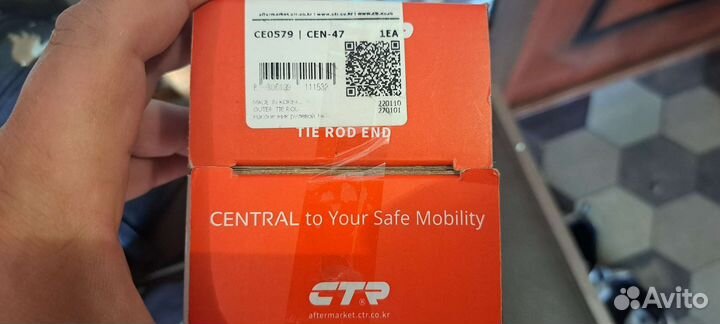 Рулевые наконечники Nissan Bluberd,Primera