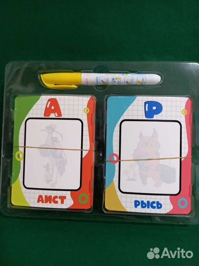 Обучающий набор 