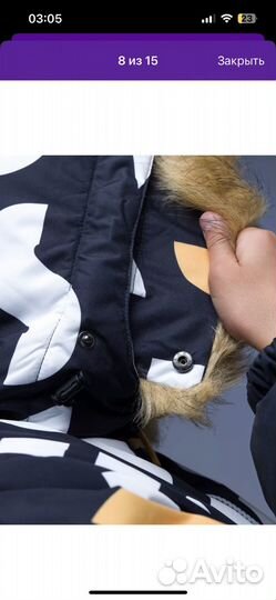 Зимний комбинезон