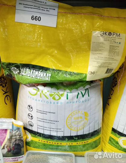 Комбикорм для кур-несушек от производителя