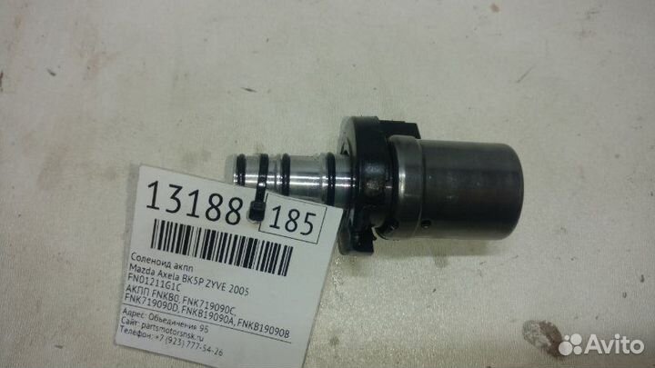 Соленоид АКПП Mazda Axela BK5P zyve 2005