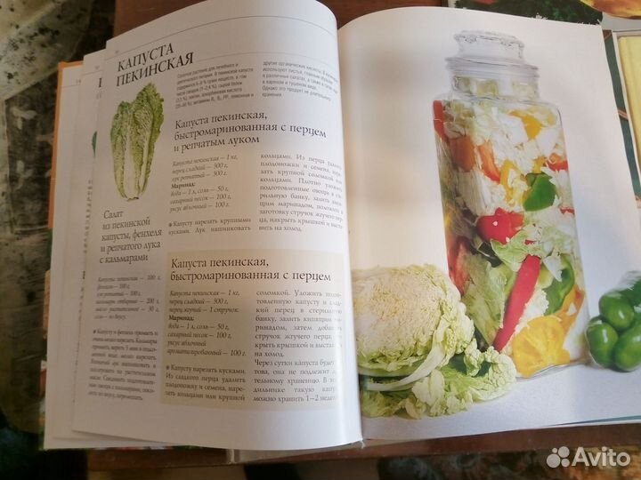Кулинарные книги