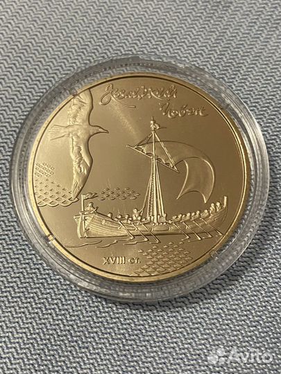 5 гривен Киевский меридиан, Судоходство, Челнок