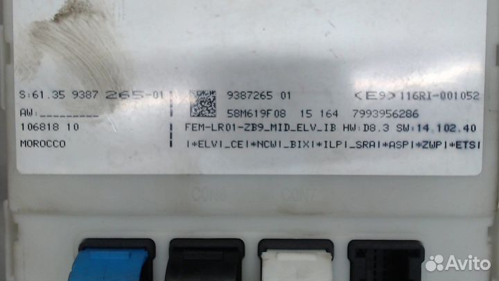 Блок комфорта BMW 1 F20, F21, 2015