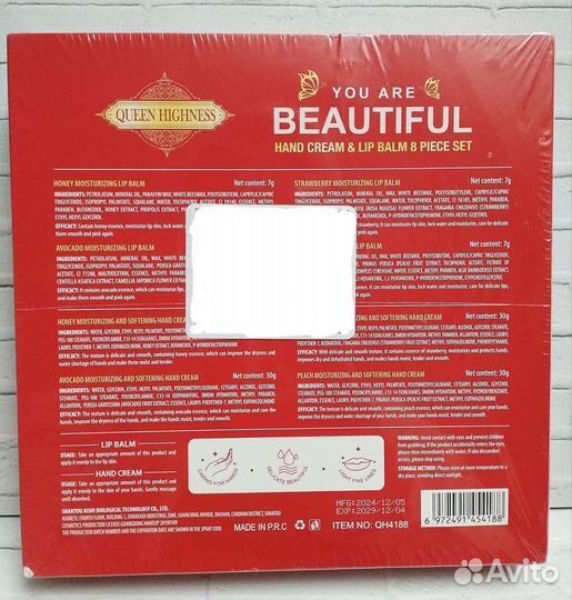 Подарочный набор: крема для рук, бальзамы для губ