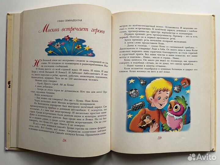 Серия Новая классика, олма