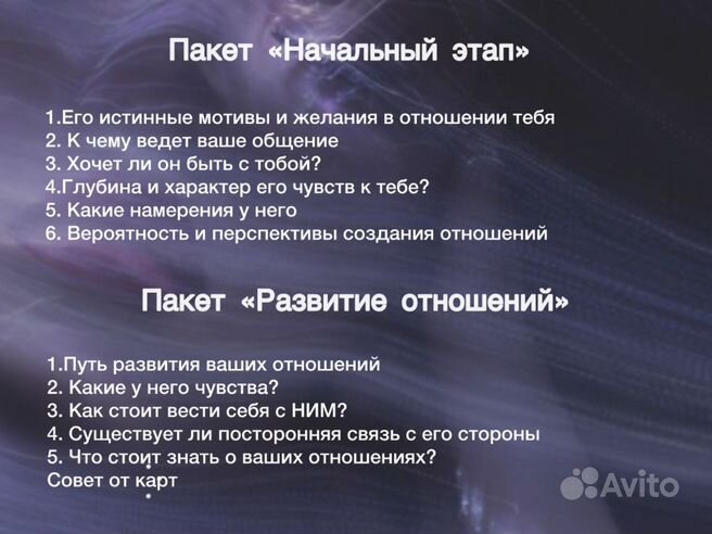 Быстрые знакомства для интим встреч в Нижнем Новгороде - только на нашем сайте!