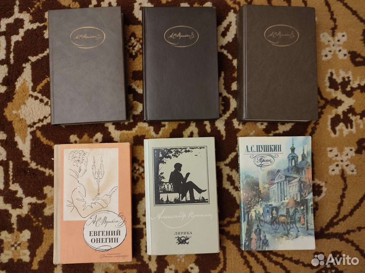 Пушкин. Книги. Евгений Онегин. Проза. Сказки