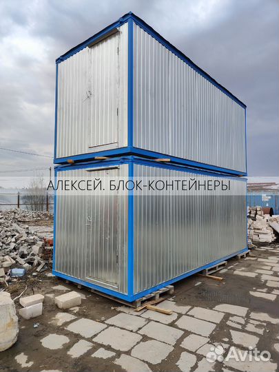 Бытовка хозблок с доставкой 1 день