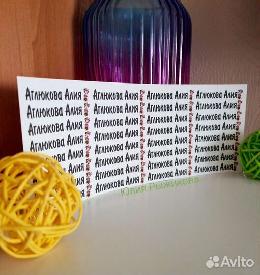 Термонаклейки на одежду