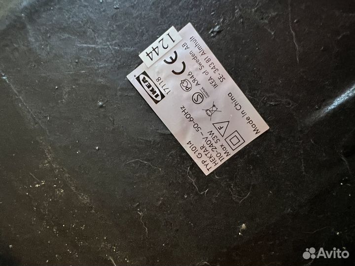 Светильник напольный торшер IKEA hektar