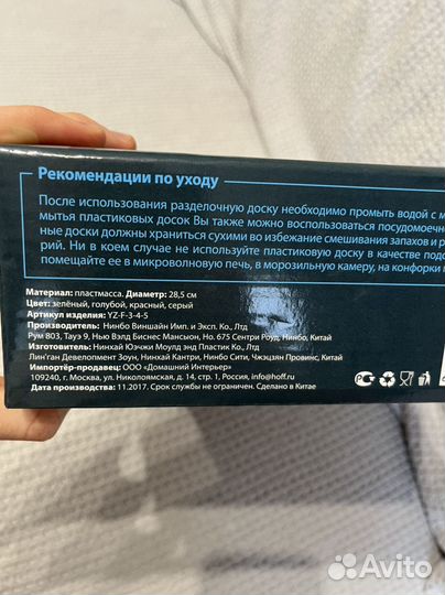 Набор разделочных досок Berkraft