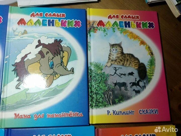 Книги для малышей пакетом