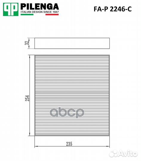 Фильтр салонный угольный FAP2246C pilenga