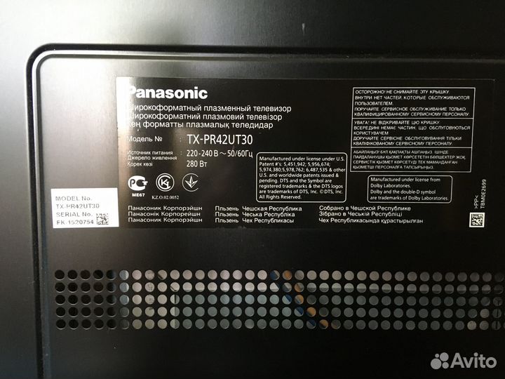 Продам телевизор Panasonic TX-PR42UT30