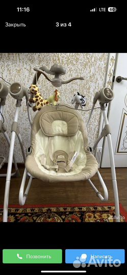 Электрические качели