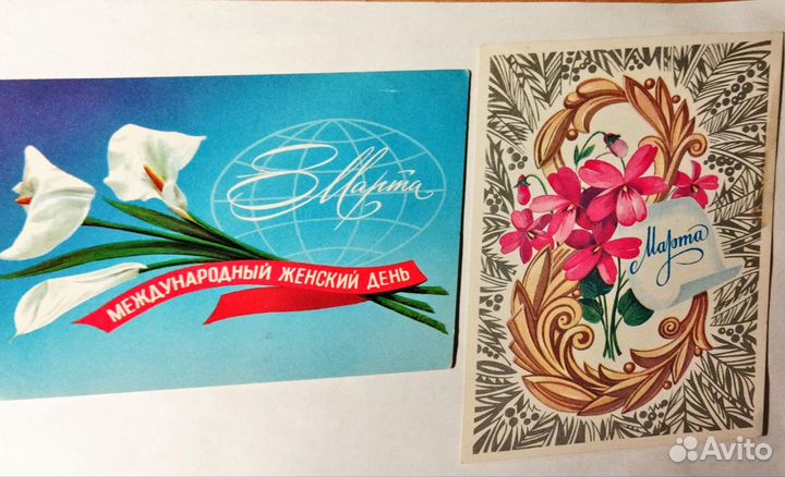 Открытки СССР