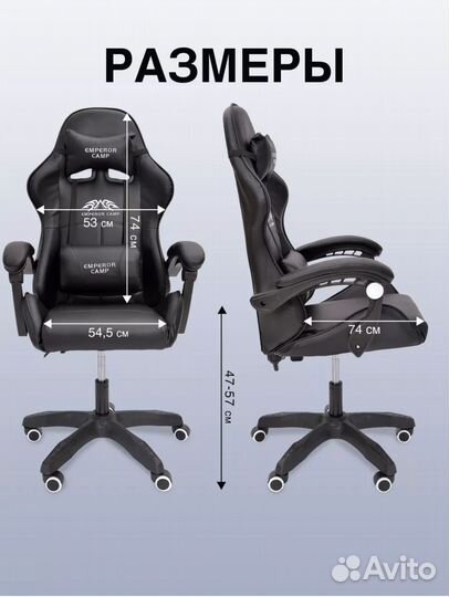 Компьютерное кресло новое